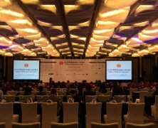 卓信企业受邀出席中国离岸（上海）峰会