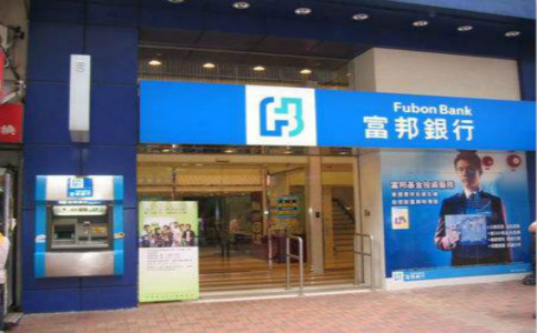 如何办理台湾富邦银行账户