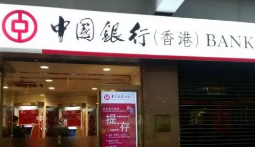 中国银行（香港）