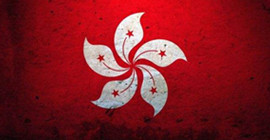 香港公司年审逾期罚款是多少 有什么后果？