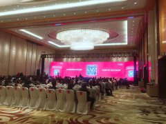 活动回顾-第二届跨境十倍增长峰会在杭州