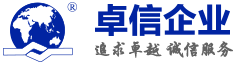 香港公司注册